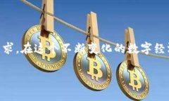   下载TP钱包APP，轻松管理