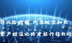   TP钱包中如何将HT转为B