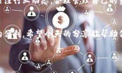   如何使用TP钱包网页版进