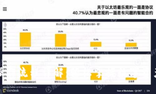 TP钱包买币操作流程详解：轻松掌握数字资产的投资之路