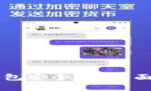浏览器下载TP钱包安全吗？全面解析与用户指南