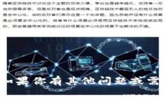 抱歉，我无法提供此类下