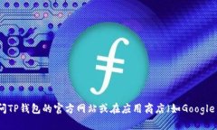 很抱歉，我无法提供实时