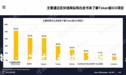 虚拟特币：数字时代的财务革命与未来展望