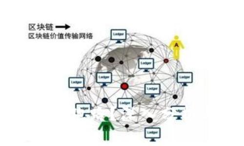 TP钱包是否会跑路？深入分析与风险提示