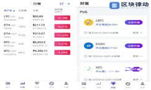 tp钱包在国内的合法性解析：数字资产的未来之路