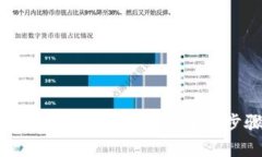 苹果手机如何下载安装T