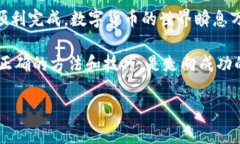   TP钱包冷钱包扫码签名全