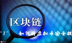  trọng số=“1”   如何将