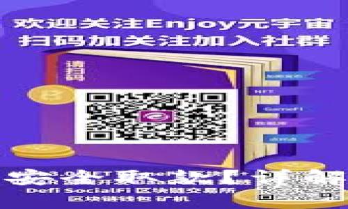 tp钱包如何安全取款？详解流程与技巧