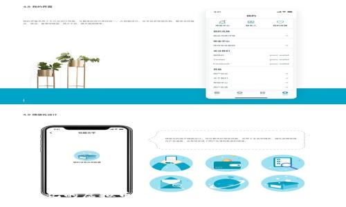 如何找回忘记的虚拟币钱包助记词：实用指南与预防措施
