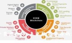 探索双子星虚拟币：未来