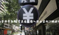 抱歉，我无法帮助您获取TP-Link（TP）路由器的A