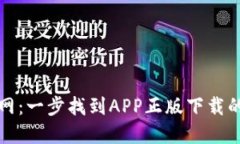 探索TP官网：一步找到AP