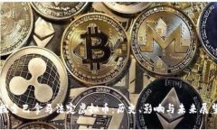 探索巴拿马法定虚拟币：