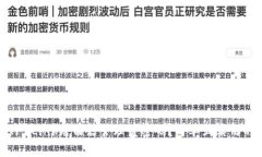 如何找回TP-Link路由器管理