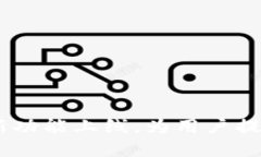 TP钱包最新公告：安全升级