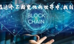   如何在TP钱包中顺利出售数字货币？ /  guanjian