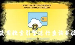 对不起，我无法提供具体网站链接或敏感信息。