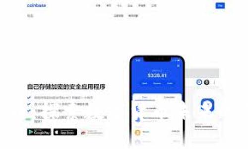 LNE虚拟币：探索数字货币未来的无限可能