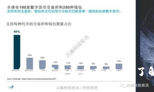 佩佩虚拟币：数字经济的新宠，你了解多少？