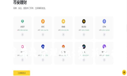 如何在TP钱包中有效管理Gas费：新手指南和实用技巧