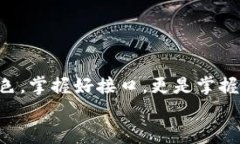 /tp管理员密码找回攻略：轻松解锁你的路由器/