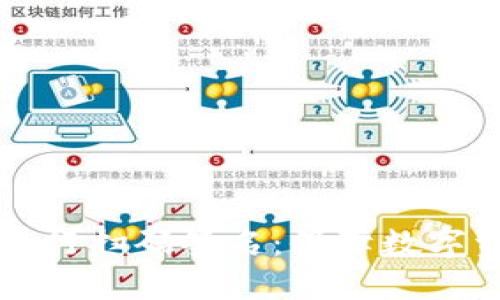 如何使用TP冷钱包进行扫码签名：保障数字资产安全的实用指南