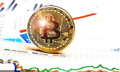 投资虚拟币：信任度与风险管理的全面分析