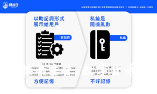探索虚拟币实体对接的未来：数字货币与现实经济的融合