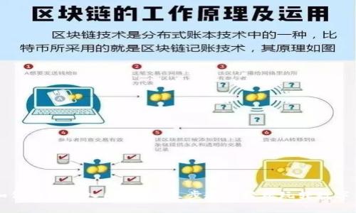 虚拟币如何顺利接入同花顺？三步教你轻松玩转数字货币投资