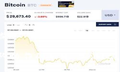    下载安装正版TP的终极指南：轻松配置与使用技巧  / 
 guanjianci  TP下载, TP安装, TP使用技巧, 正版TP  /guanjianci 

一、什么是TP？
TP，作为一款广受欢迎的应用程序，已经成为了许多人日常工作和生活中不可或缺的工具。无论是文档管理、在线协作，还是个人项目的追踪，TP总能提供高效的解决方案。这款软件以其直观的界面和强大的功能，一直以来都受到用户的青睐。

二、下载TP的必要性
正版TP不仅保证了软件的稳定性和安全性，还能让用户享受到最新的功能和服务。就像老话说的“好马配好鞍”，选择正版软件才能发挥出最大的效用。通过正规渠道下载安装TP，我们不仅能够避免各种安全隐患，还能够在遇到问题时，及时获得官方的技术支持。

三、TP的官方网站
要下载正版的TP，首先需要访问TP的官方网站（假设为www.tp-website.com）。这里是获取最新版本以及更新的重要途径。现在，大家都知道互联网安全的重要性，若是访问第三方网站，软件的安全性往往得不到保障。就像我们老家那句：“路边的野花不要采”，别让小便宜阻碍了你的视野。

四、下载安装步骤
接下来，让我们一步一步来看如何下载和安装正版TP：
1. 访问官方网站，点击“下载”按钮。
2. 根据你的操作系统选择相应的版本（Windows、Mac或Linux）。不妨提前查看系统要求，确保你的设备能够安装。
3. 下载完成后，打开安装包，按照提示进行安装。如果弹出用户账户控制的窗口，选择“是”以继续。
4. 安装过程中，可以选择自定义安装选项，以便选择安装位置或添加相关组件。
5. 安装完成后，运行TP程序，输入你的注册信息。如果你还没有购买正版，可以在程序内直接进行购买。

五、TP的基本使用技巧
成功安装TP后，熟悉一些基本的使用技巧，将大大提高工作效率。
1. **创建项目**：在主界面上，可以看到“新建项目”的选项，点击后输入项目名称及相关信息。
2. **添加任务**：在项目内，使用“添加任务”功能，可以将具体工作细分，以便更好地跟踪进度。
3. **协作功能**：TP支持多用户协作，可以邀请团队成员共同参与项目，确保信息及时共享。
4. **进度管理**：通过任务的状态更新，可以随时查看项目进度，确保及时调整计划。

六、如何解决常见问题
在使用TP的过程中，可能会遇到一些常见问题。以下是一些解决方法：
1. **安装失败**：如果安装过程中出现错误，请检查操作系统的更新，确保拥有最新版本的支持。
2. **运行缓慢**：TP运行缓慢可能是由于内存不足，可以尝试关闭其他未使用的程序，释放系统资源。
3. **无法连接服务器**：在网络不畅的情况下，有时会出现无法连接到TP服务器的情况，检查网络状态或尝试重新启动路由器。

七、总结
下载安装正版TP，虽然在开始时似乎遇到了一些障碍，但通过详尽的步骤和技巧，相信大家都能顺畅地使用这款软件。正如“磨刀不误砍柴工”，选择一个好的工具，能够让我们的工作更加高效、轻松。希望今天的分享能够帮助到每一位用户，让你们在使用TP的过程中，找到更好的工作和生活节奏。

当然，TP不仅只是一个应用程序，它实际上是打开高效工作的钥匙。希望大家在使用TP的过程中，能够不断探索，发现更多自主管理和团队协作的乐趣。加油吧，未来属于每一个追求进步的你！