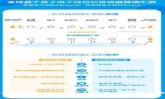 全面解析TP钱包官方版：安