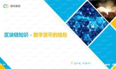TP钱包官方网站：探索数字资产管理的新时代