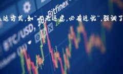   如何高效查询TP钱包中的资产与交易记录？ /