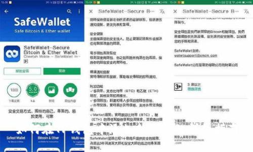 如何在TP钱包中添加新钱包的详细指南