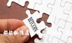   WBEX虚拟币：揭开数字货币的新篇章 /  guanjianc