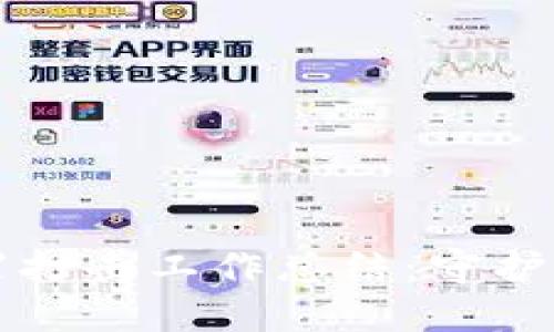 公安机关虚拟币犯罪打击工作总结：守护金融安全的坚实步伐
