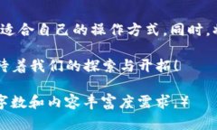 探索TP钱包：掌握数字资产