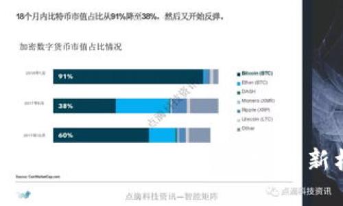 FFGT虚拟币：未来数字财富的新机遇