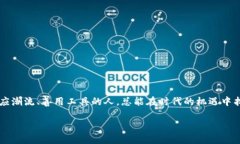   如何下载和使用TP钱包官方最新版：一步一步引