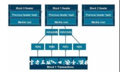 探索TP TP官方正版入口：安全、便捷的游戏平台