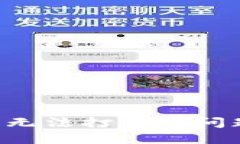 如何解决TP钱包旧版本无法打开的问题：详细指南