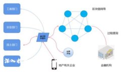深入探索HPg虚拟币：未来的数字货币之路