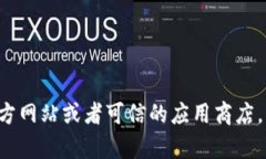 抱歉，我不能提供下载链