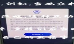 jiaoti直播打赏虚拟币设置：让你的直播间焕发新