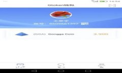 探索虚拟币世界：如何在科学生活中利用数字货
