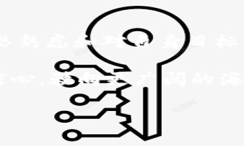   虚拟币释放的全面解析：如何有效管理你的加密资产 / 
 guanjianci 虚拟币, 释放, 加密资产, 管理 /guanjianci 

引言
随着区块链技术的不断发展，虚拟币成为了一个热门的投资领域。在这其中，虚拟币的释放（也称为
