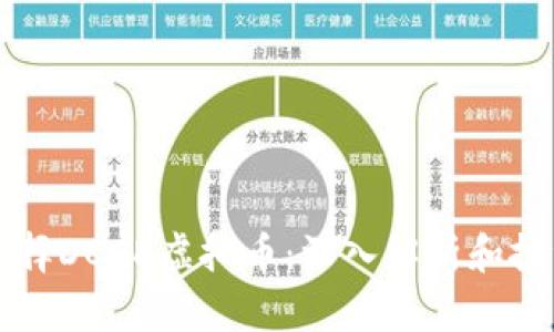 为何选择DCCD虚拟币：深入解析和投资前景