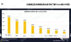 揭露虚拟币交易平台的诈骗套路：警惕投资陷阱